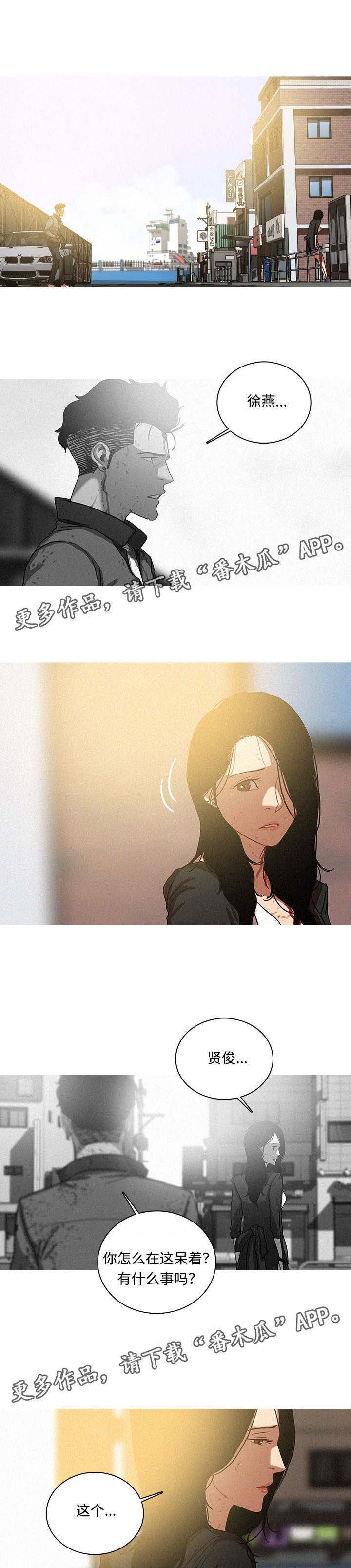 第72章：说谎