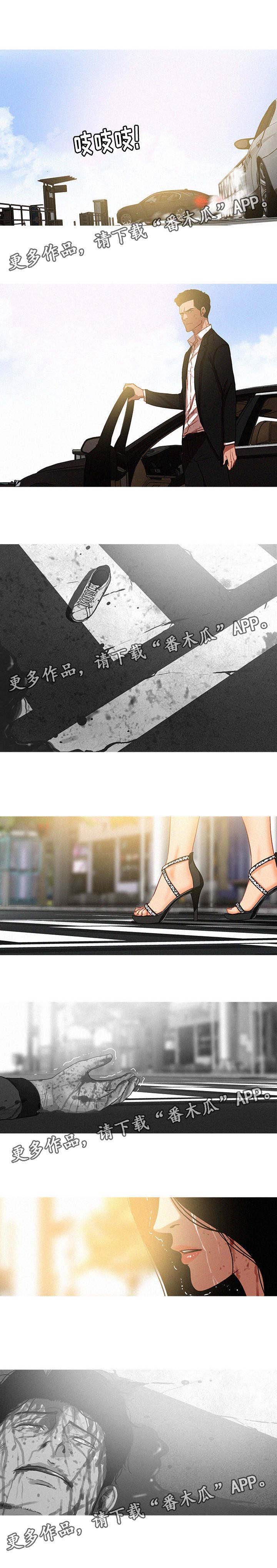 第73章：对不起