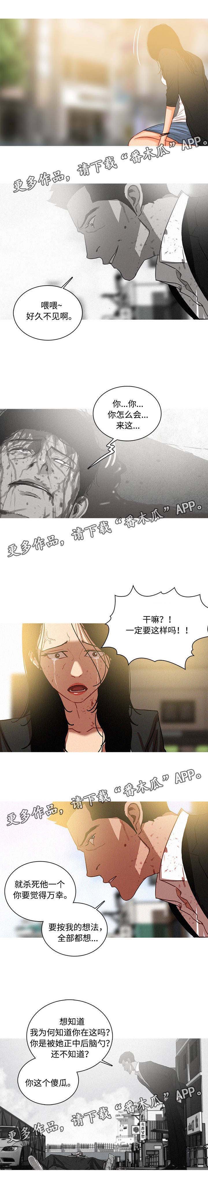 第73章：对不起