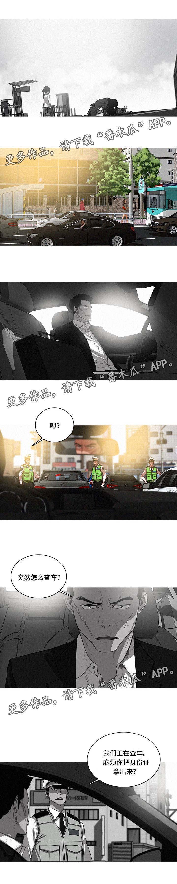 第74章：找到失乐园了吗