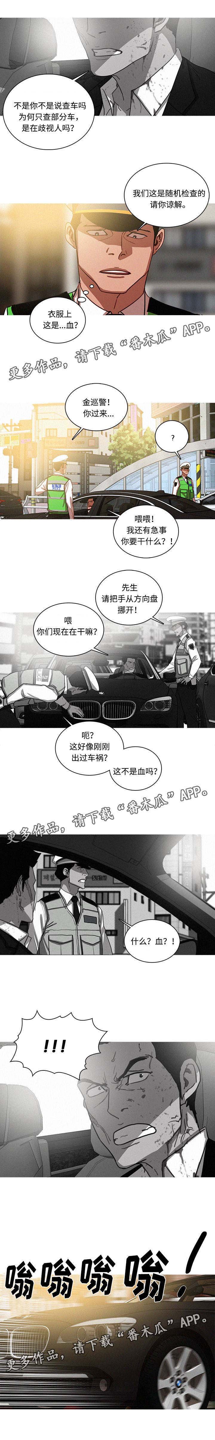 第74章：找到失乐园了吗