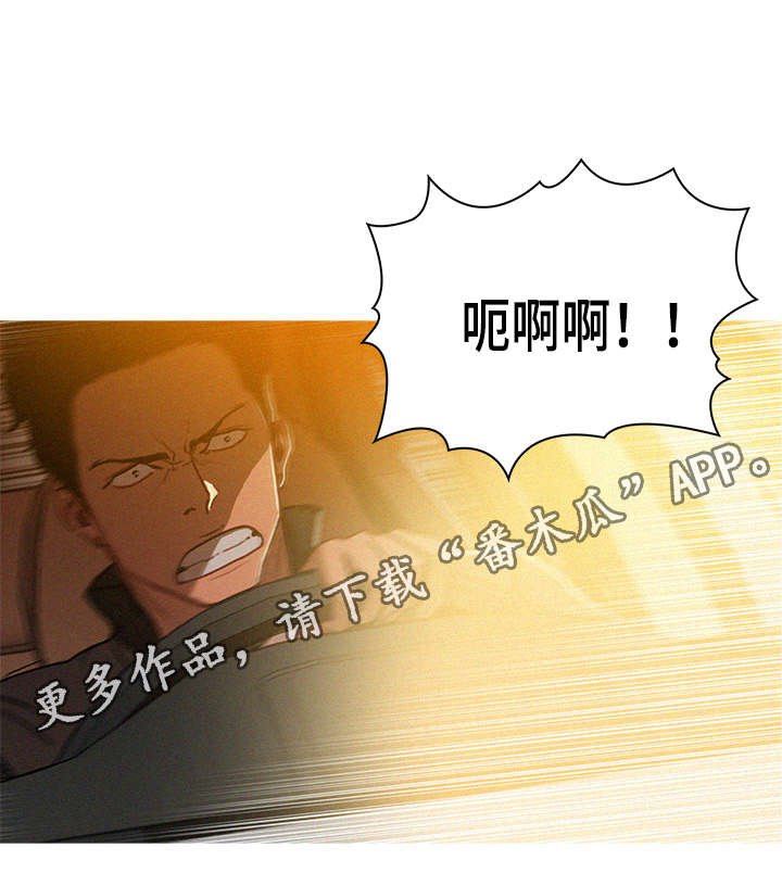 第8章：爱人