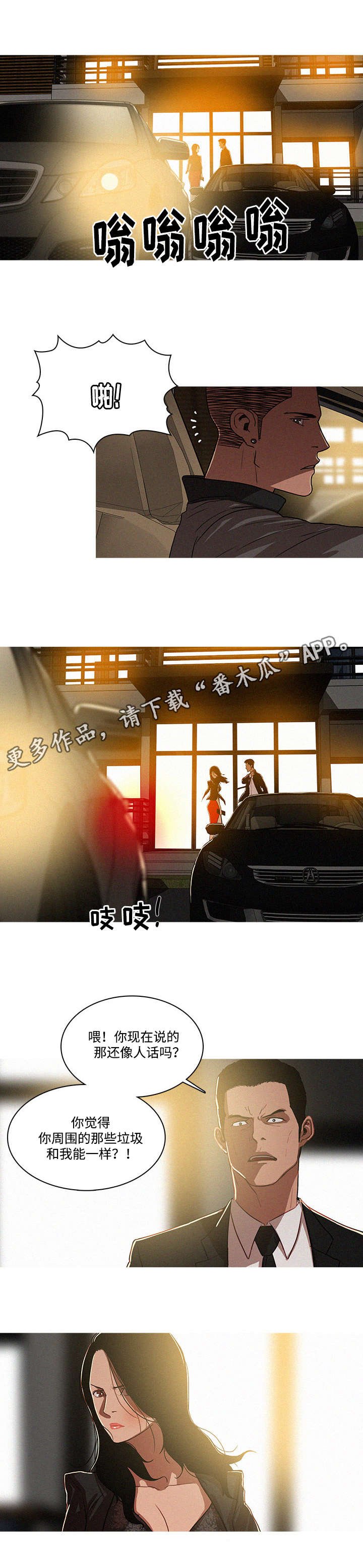第9章：确认