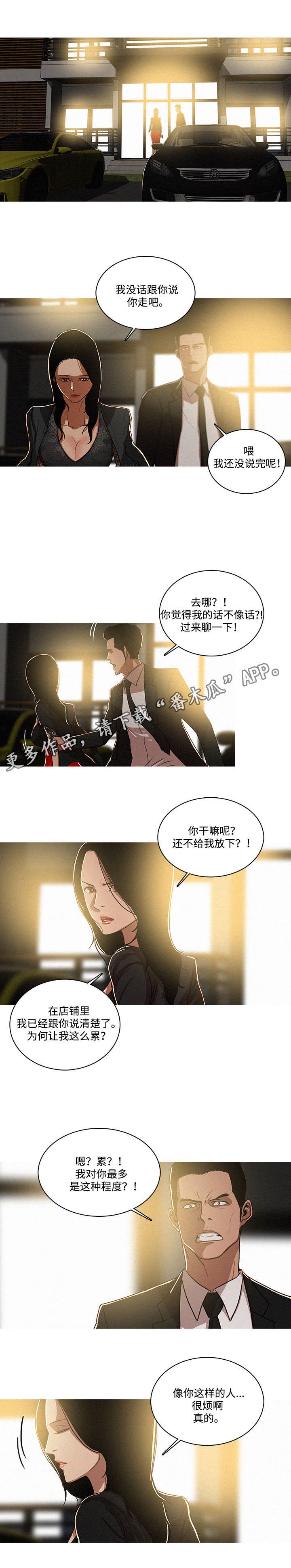 第9章：确认