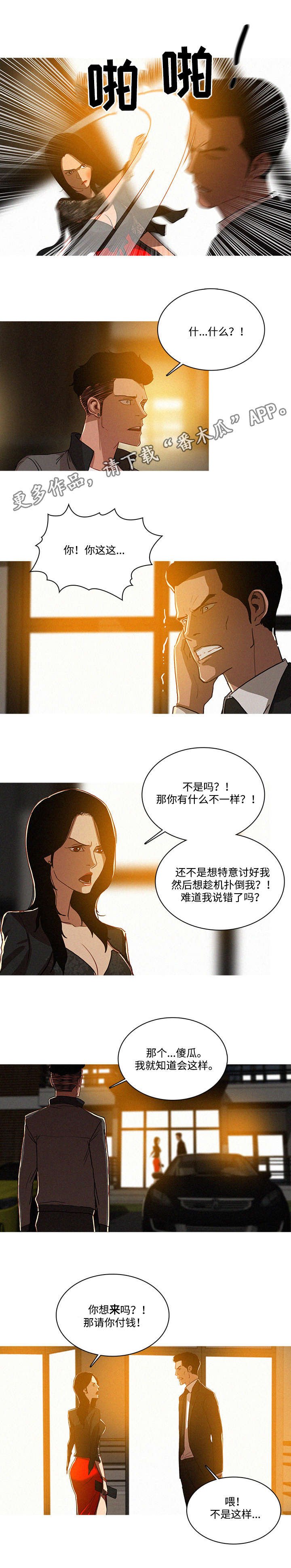 第9章：确认