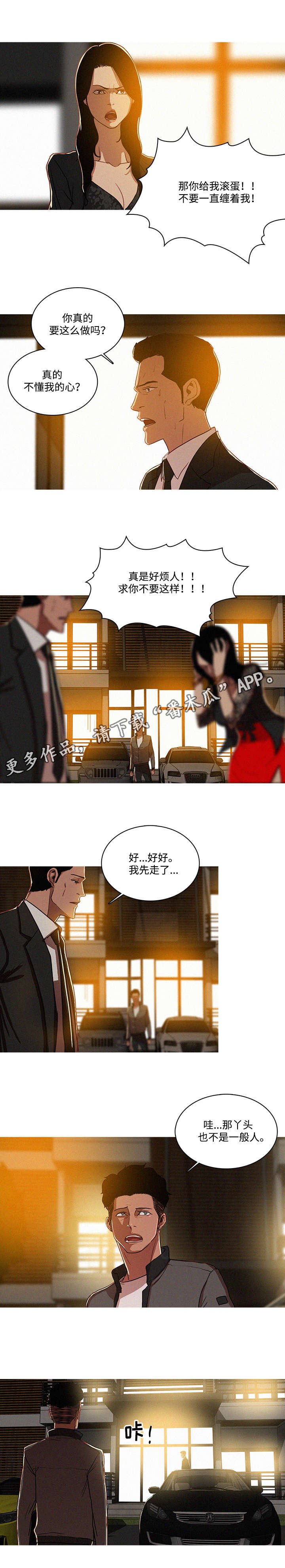 第9章：确认