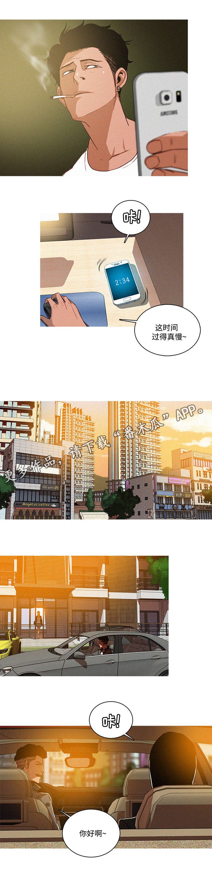 第9章：确认