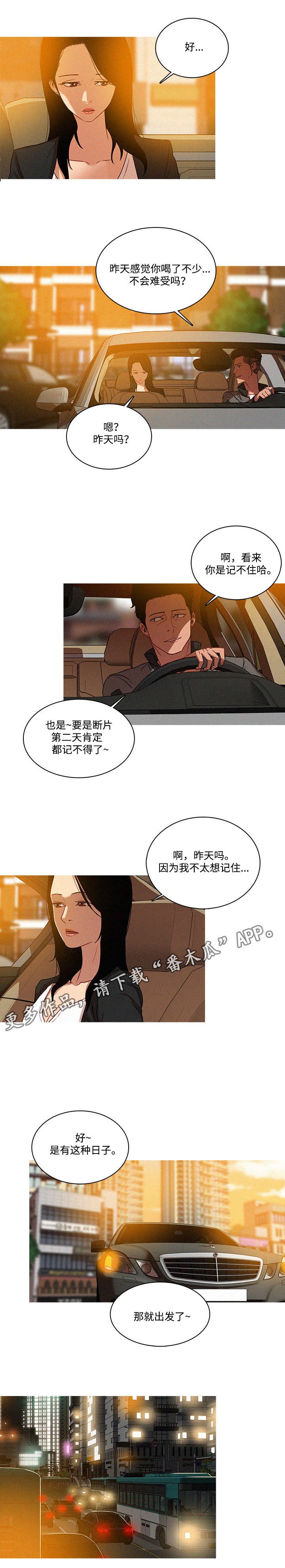 第9章：确认