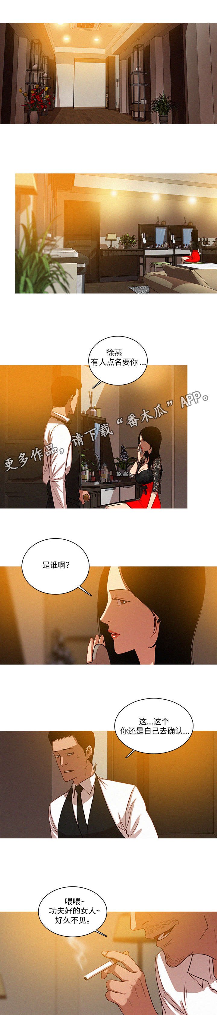 第9章：确认