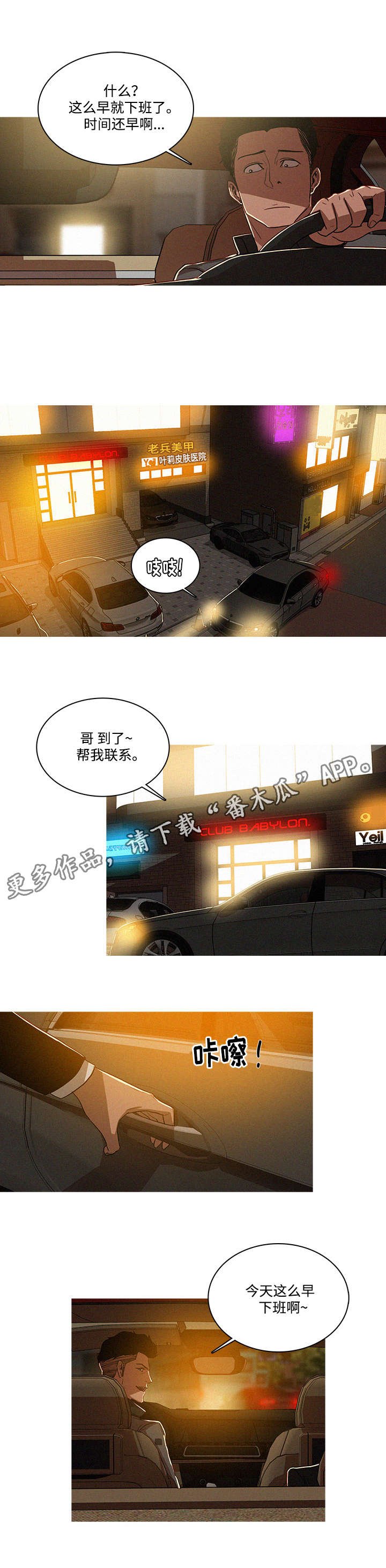 第9章：确认