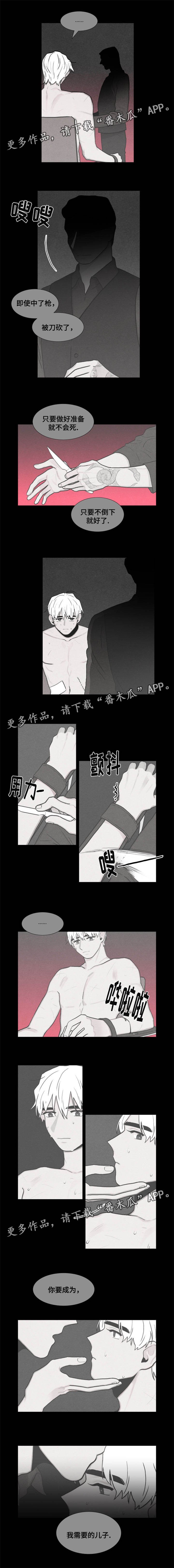 第13章：魔鬼的儿子