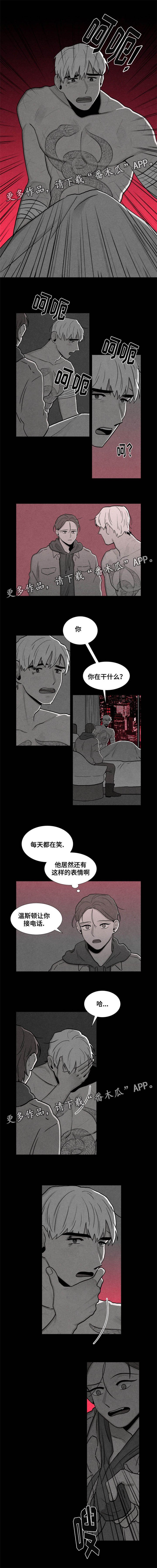 第13章：魔鬼的儿子