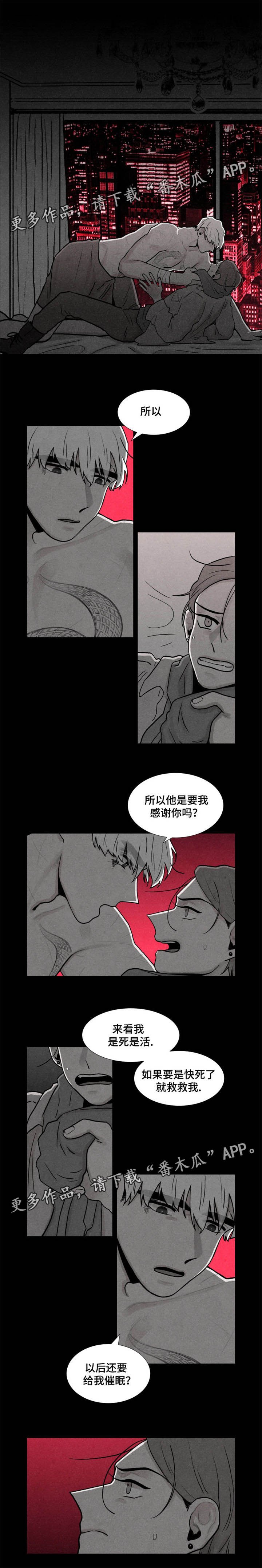 第13章：魔鬼的儿子