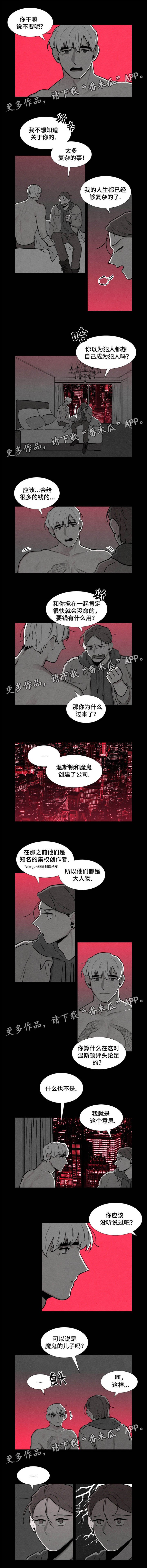 第14章：放松警惕