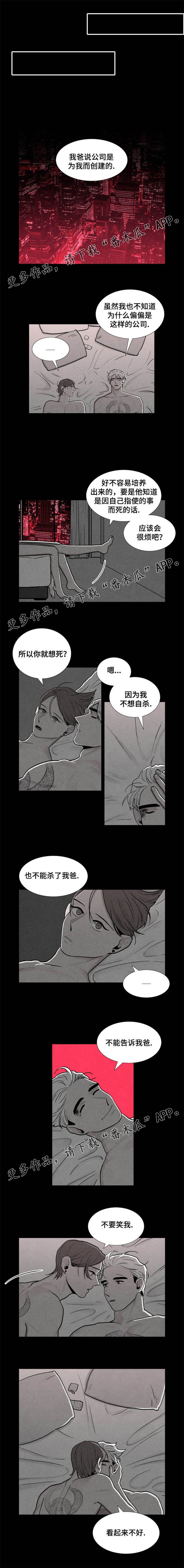 第15章：赶紧回来