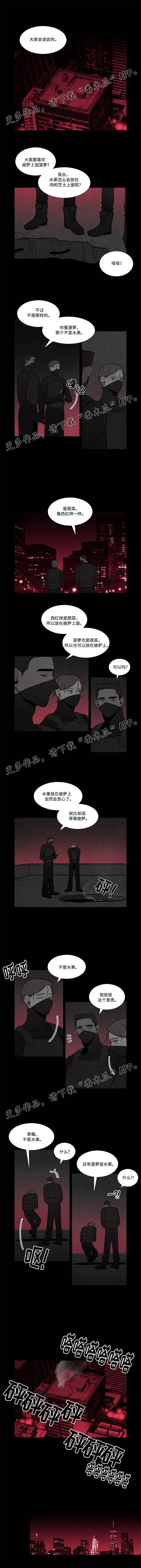 第16章：诺曼