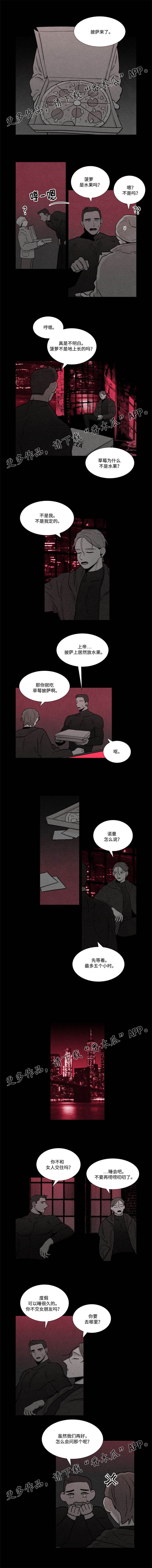 第16章：诺曼