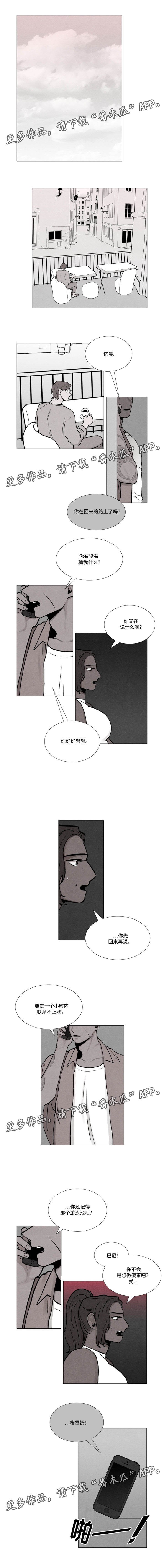 第17章：无需知道方法