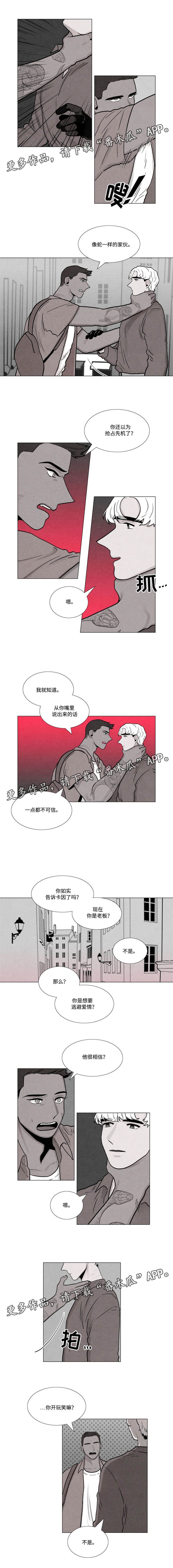第17章：无需知道方法