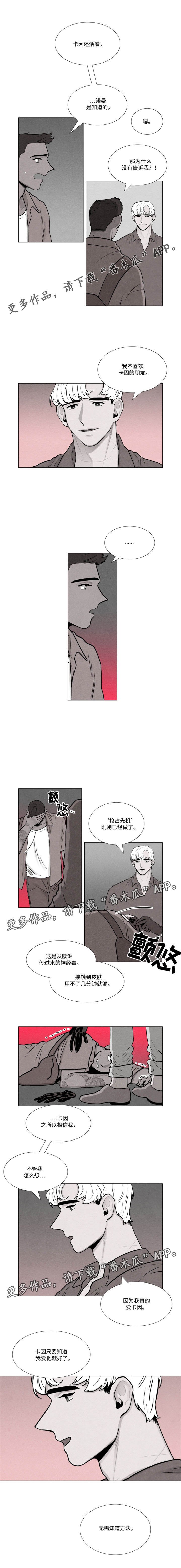 第17章：无需知道方法