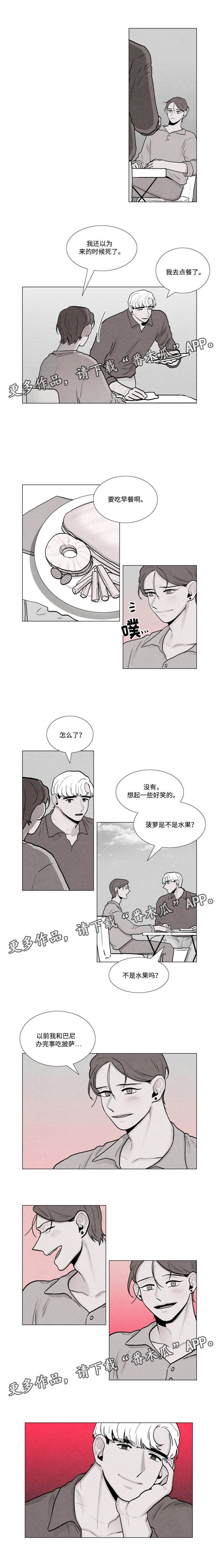 第17章：无需知道方法