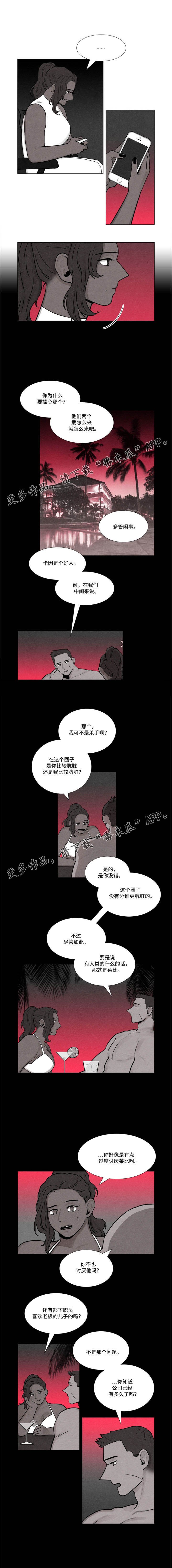 第18章：吃饭
