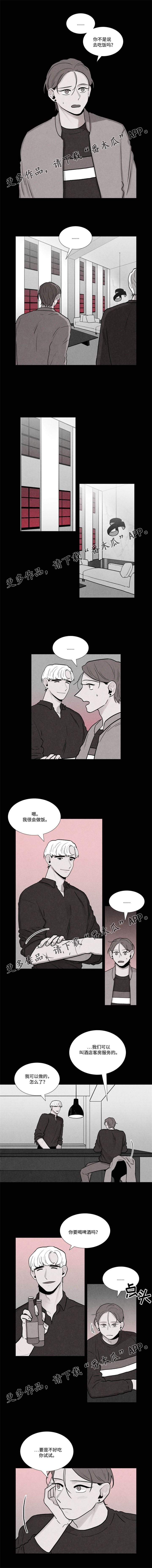 第18章：吃饭