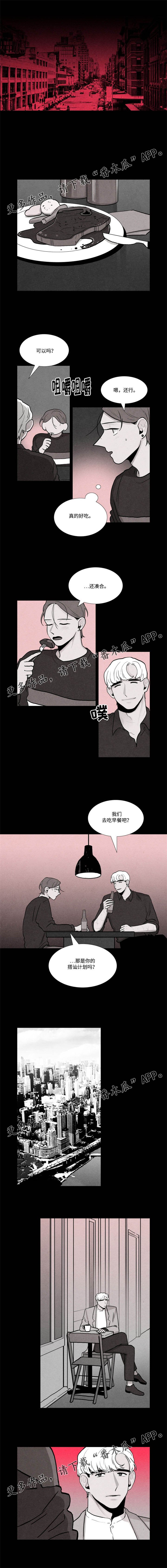 第19章：对象