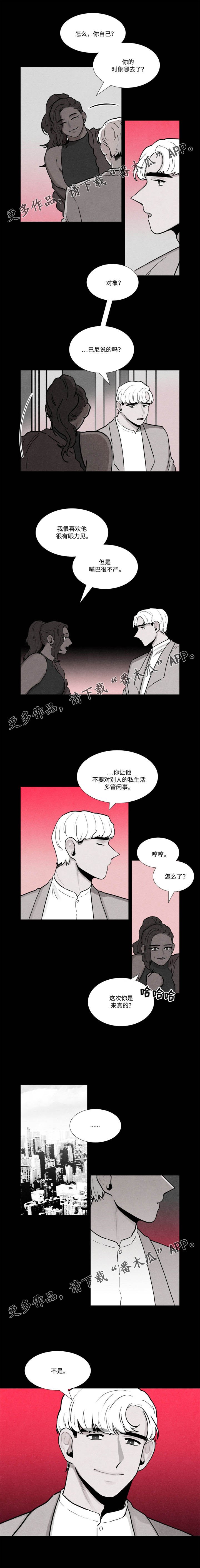 第19章：对象