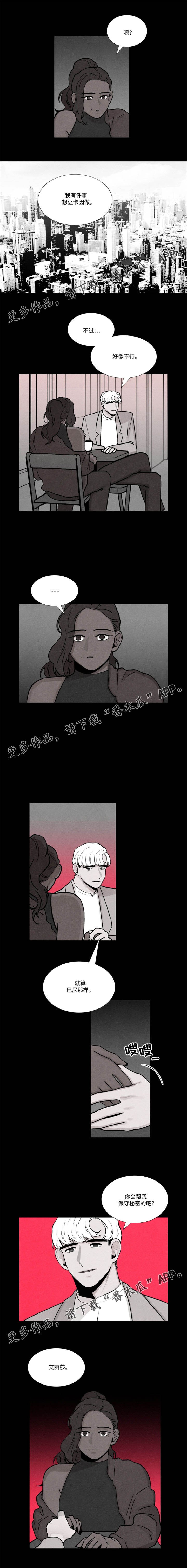 第19章：对象