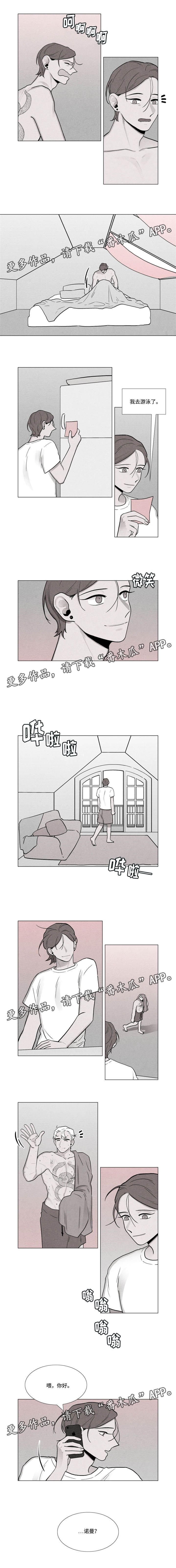 第20章：电话
