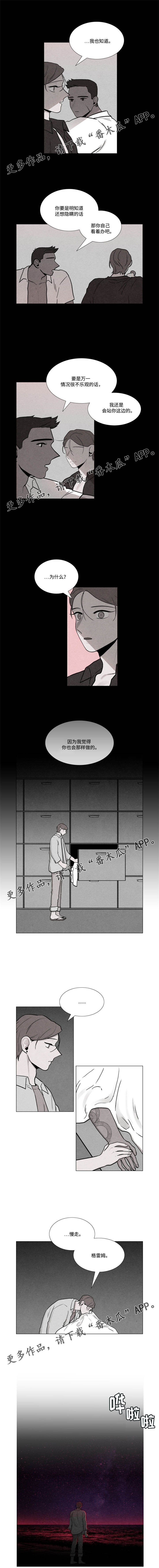 第21章：诺曼的直觉