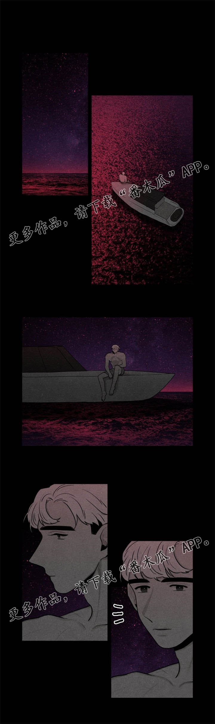 第22章：大海