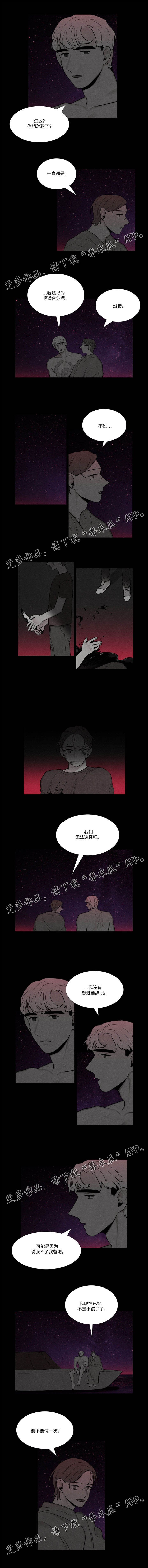 第22章：大海