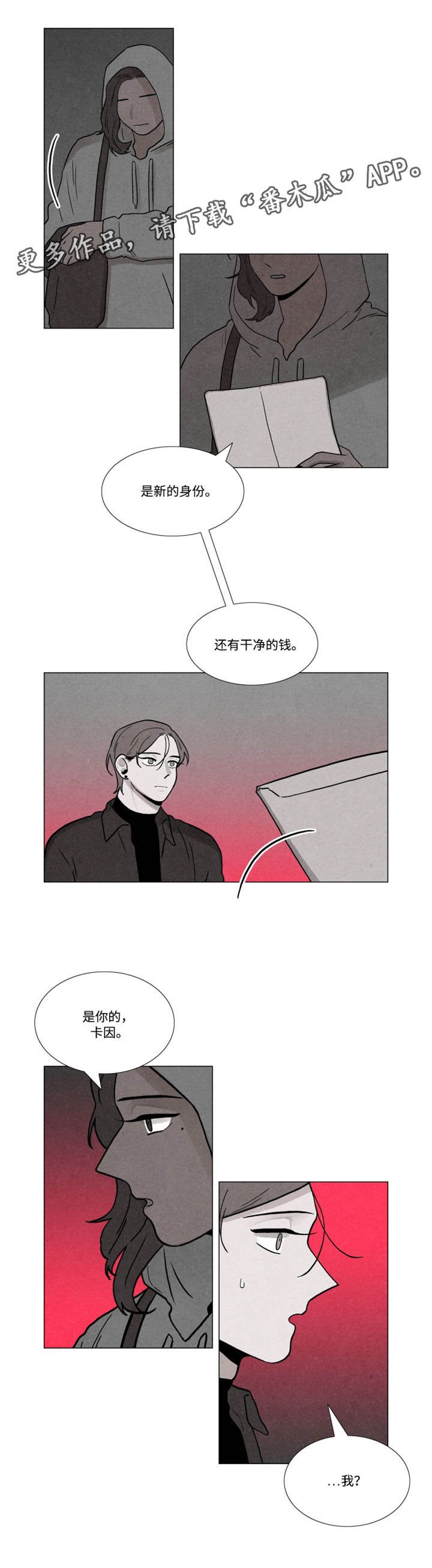 第24章：另类委托