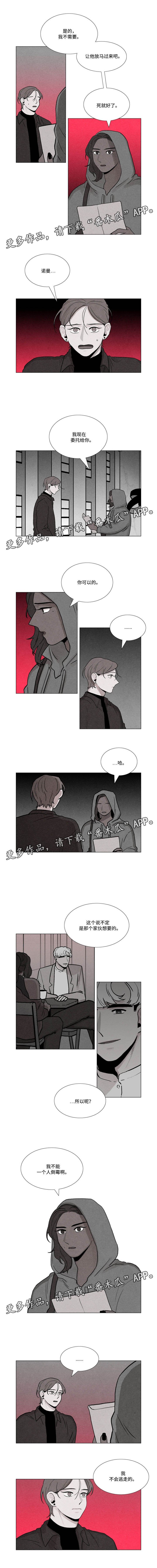 第24章：另类委托