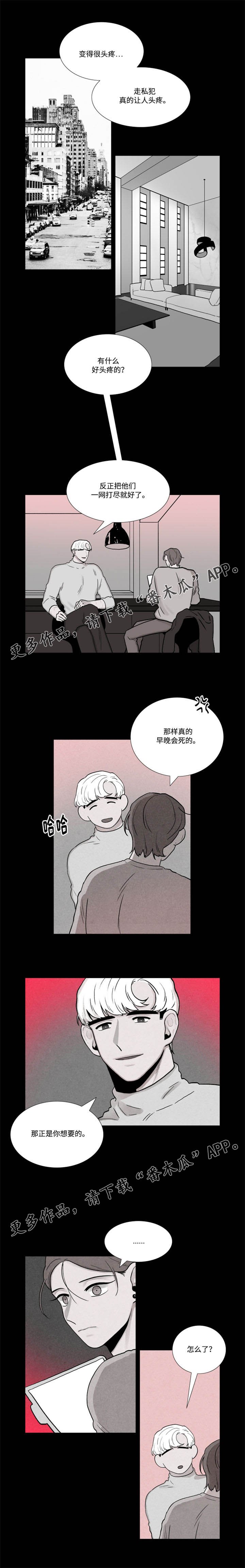 第24章：另类委托