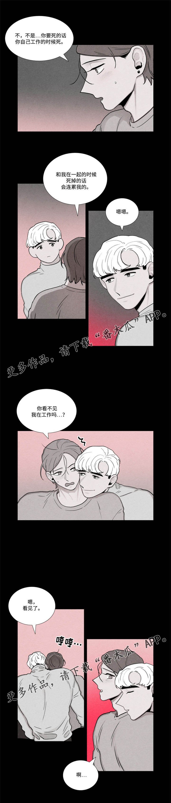 第24章：另类委托