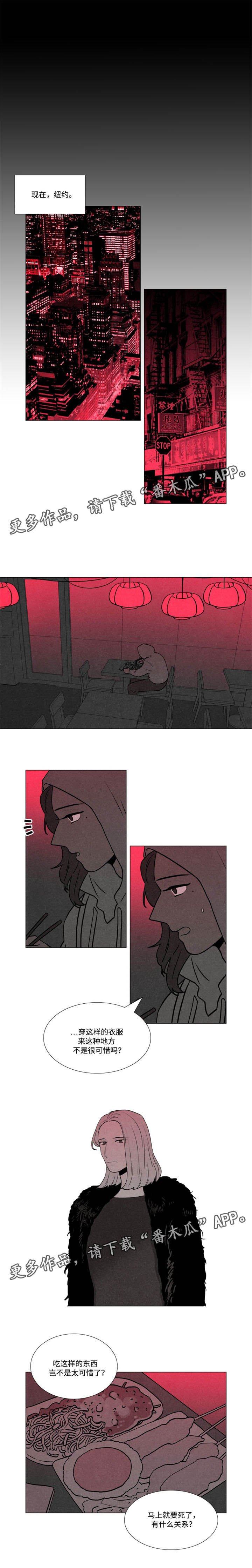 第25章：找上门