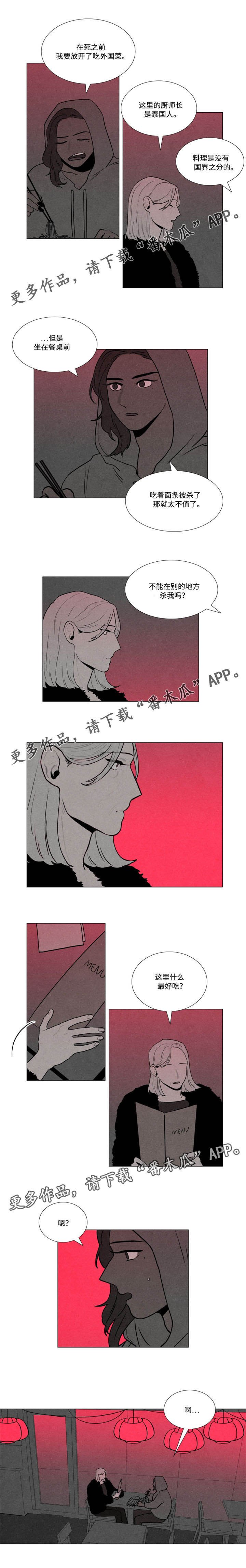 第25章：找上门
