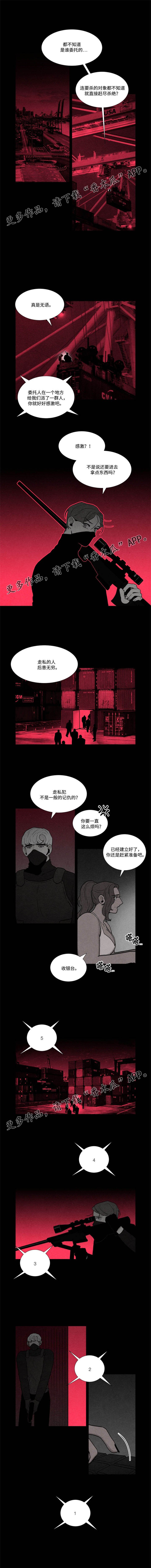 第25章：找上门