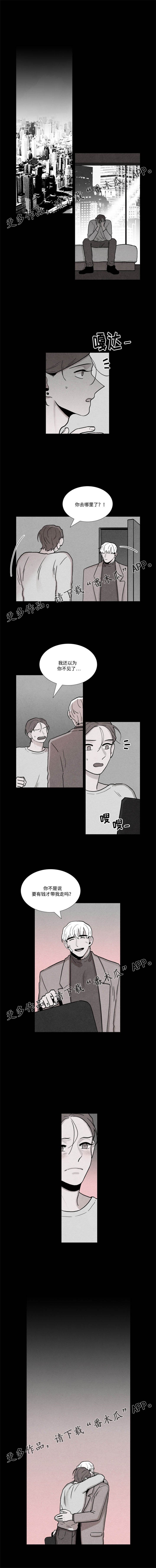 第27章：害怕