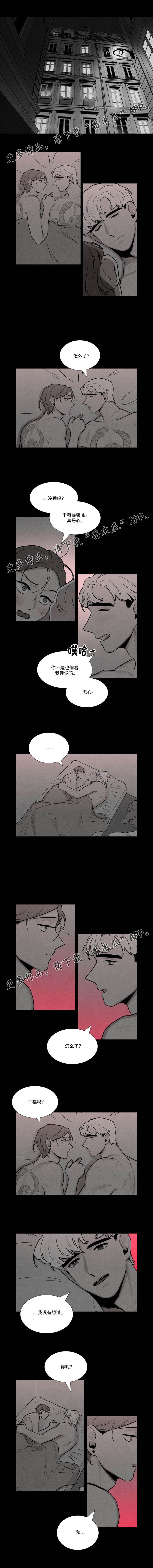 第27章：害怕