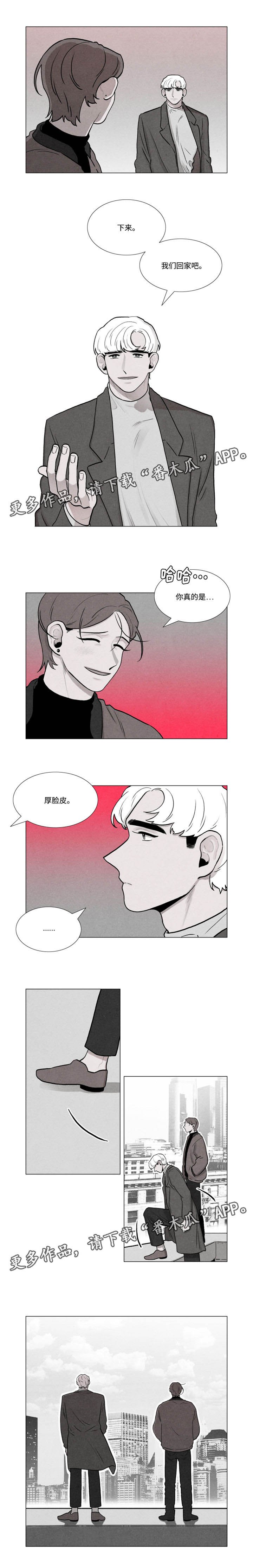 第28章：彼此利用