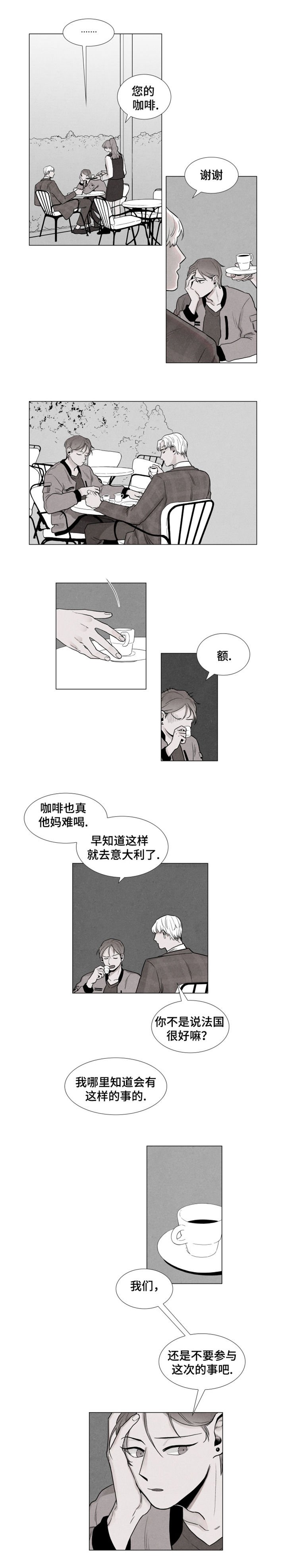 第3章：聘用