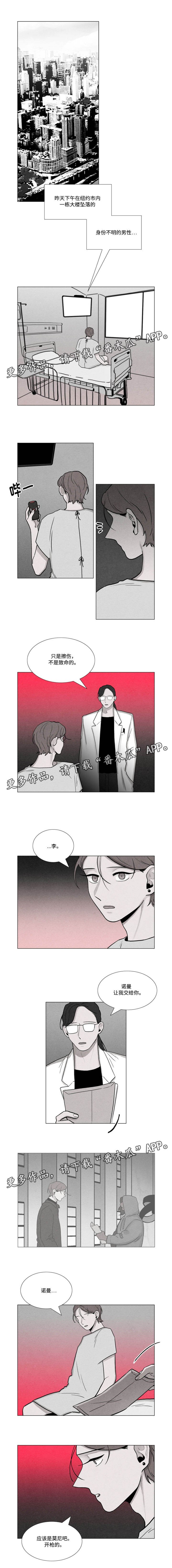 第30章：尘埃落定