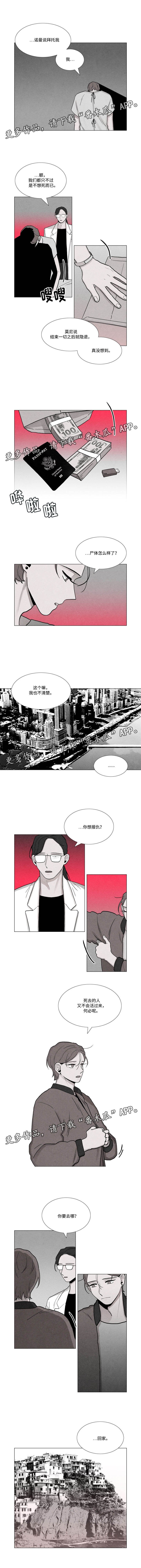 第30章：尘埃落定