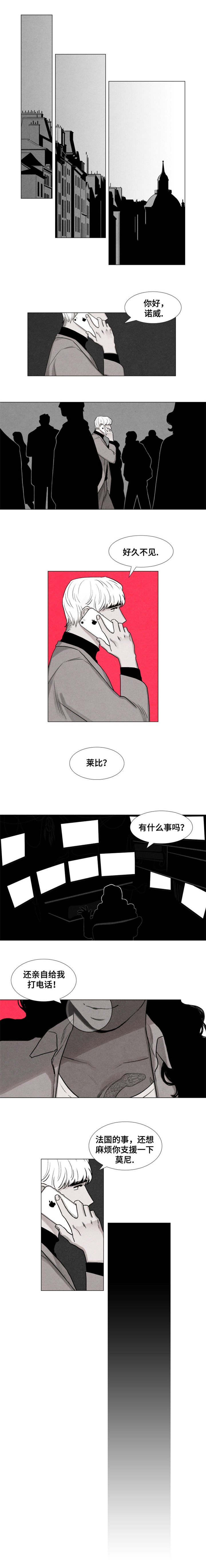 第4章：公司