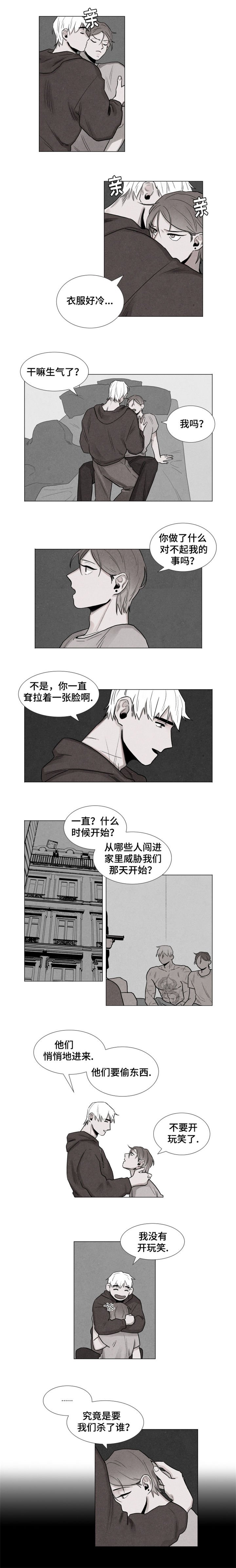 第4章：公司