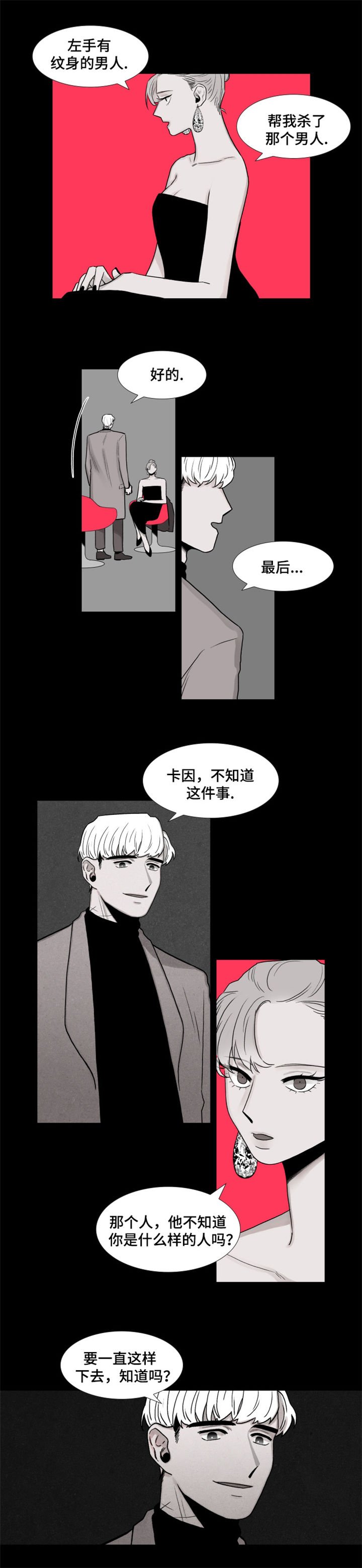 第5章：委托